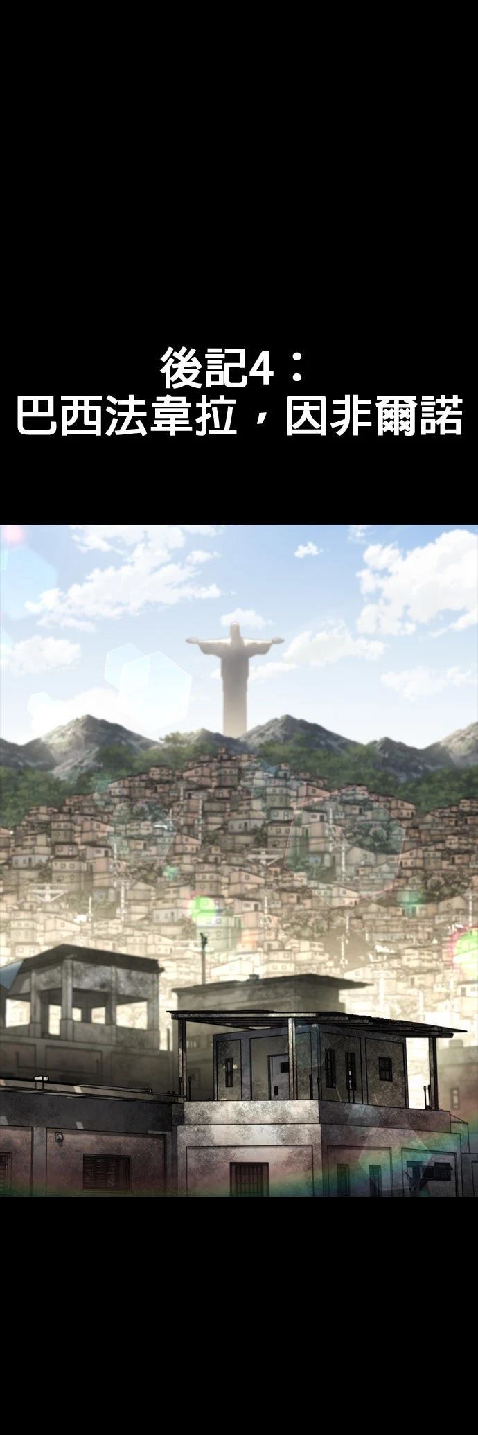 第50话55