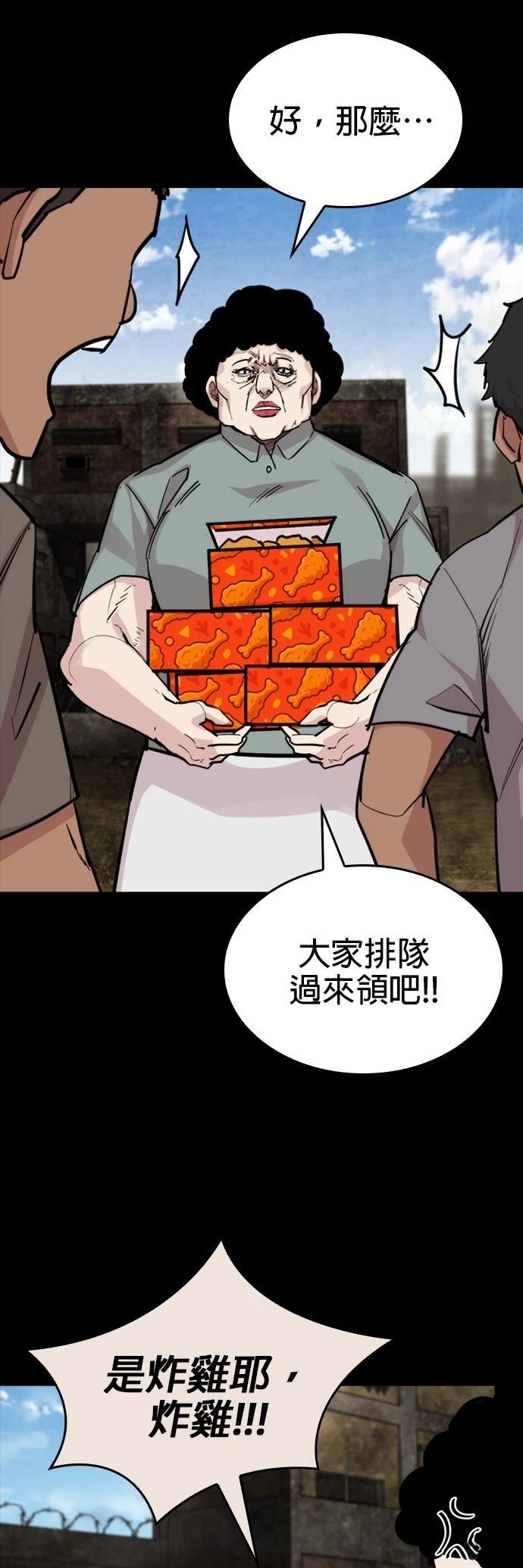 第50话56