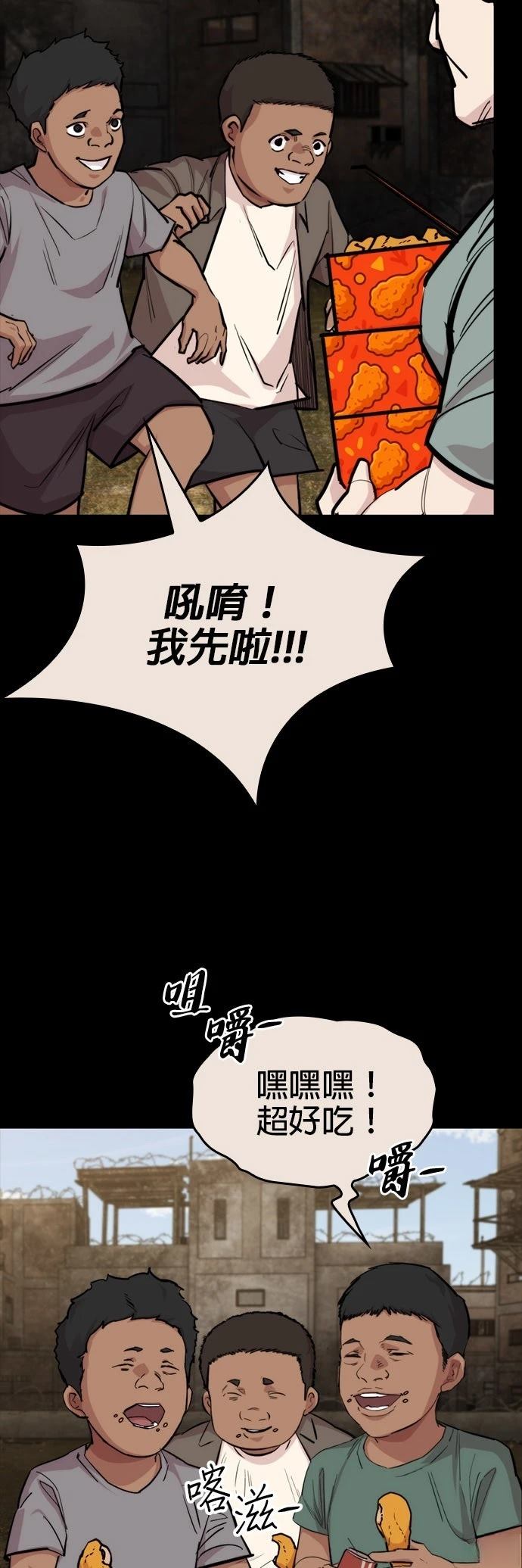 第50话57