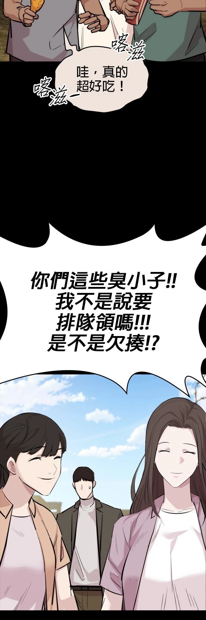 第50话58