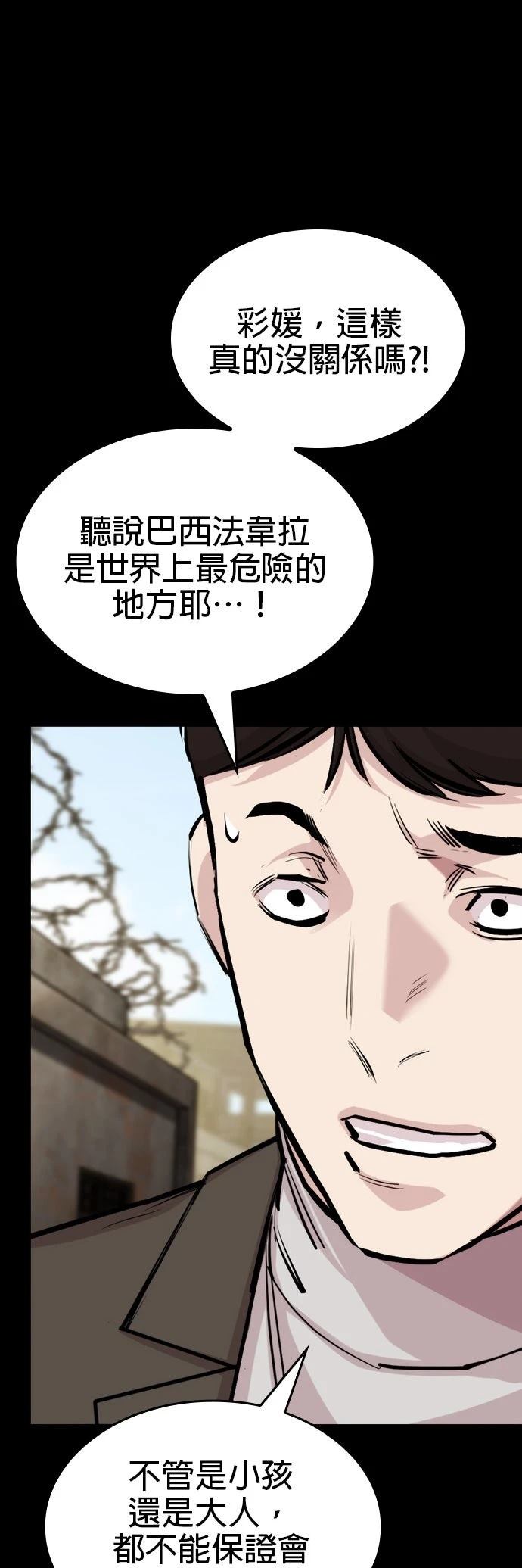 第50话59