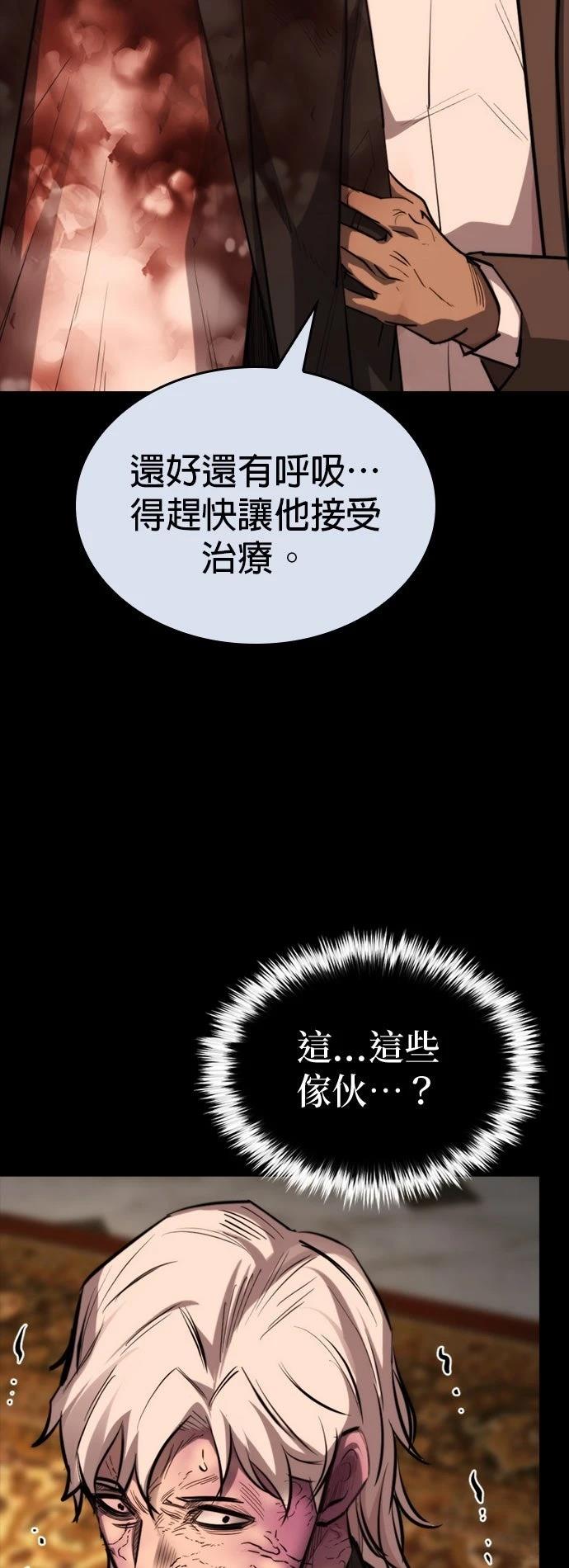 第50话6