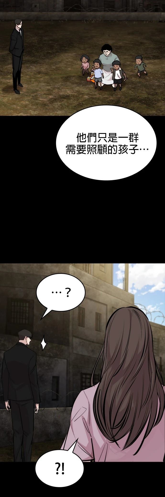 第50话61