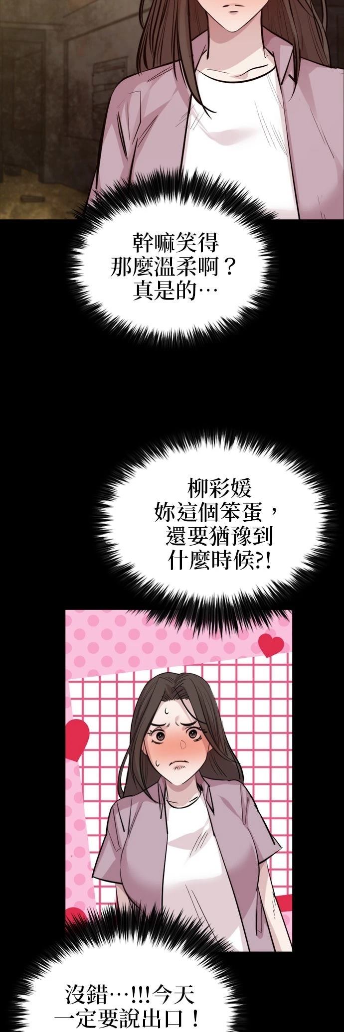 第50话63