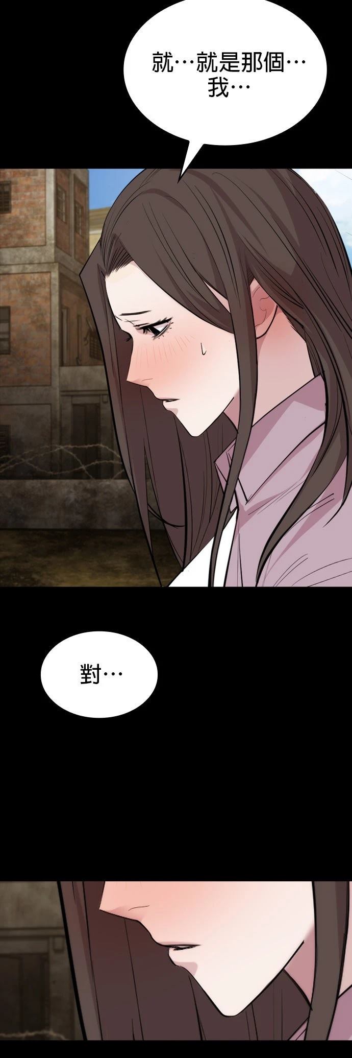 第50话65