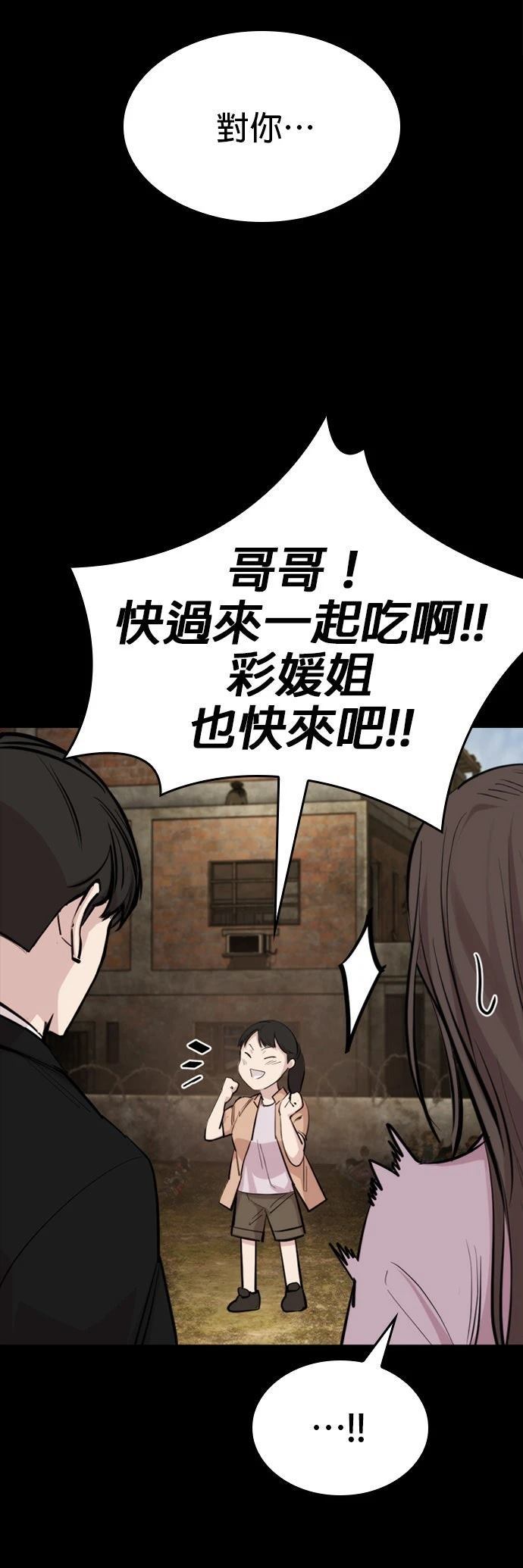 第50话66