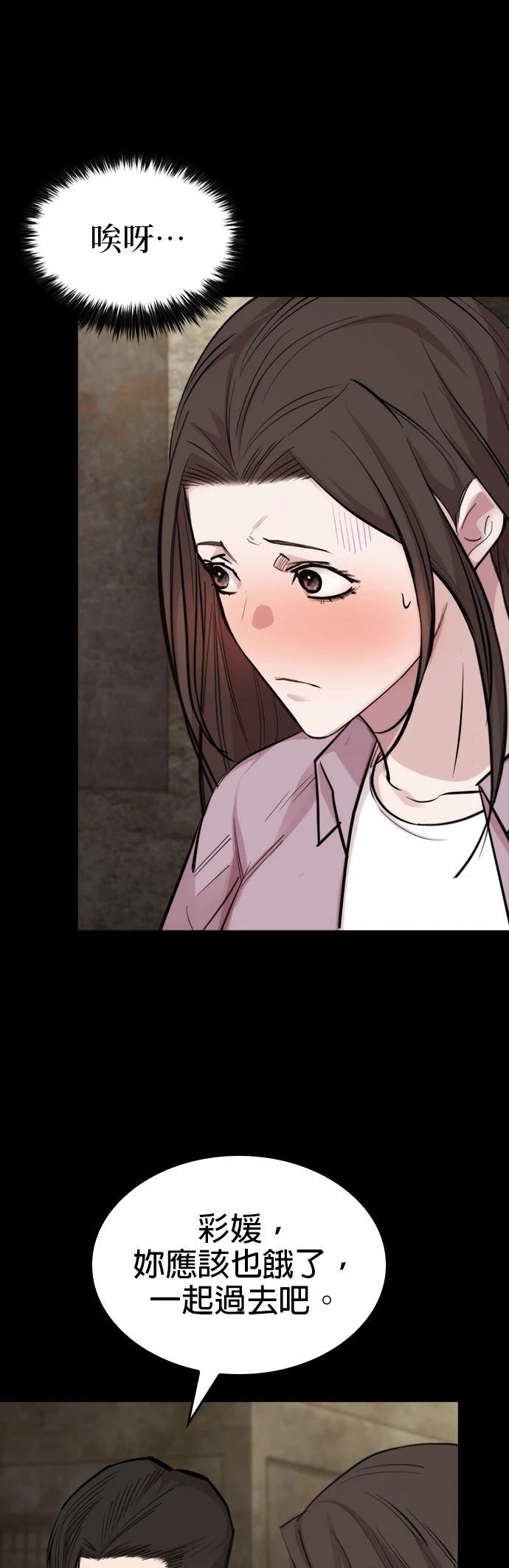 第50话67