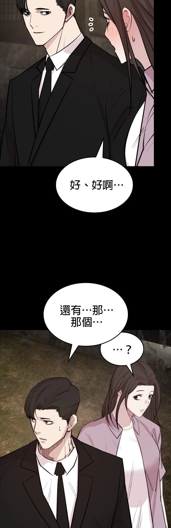第50话68