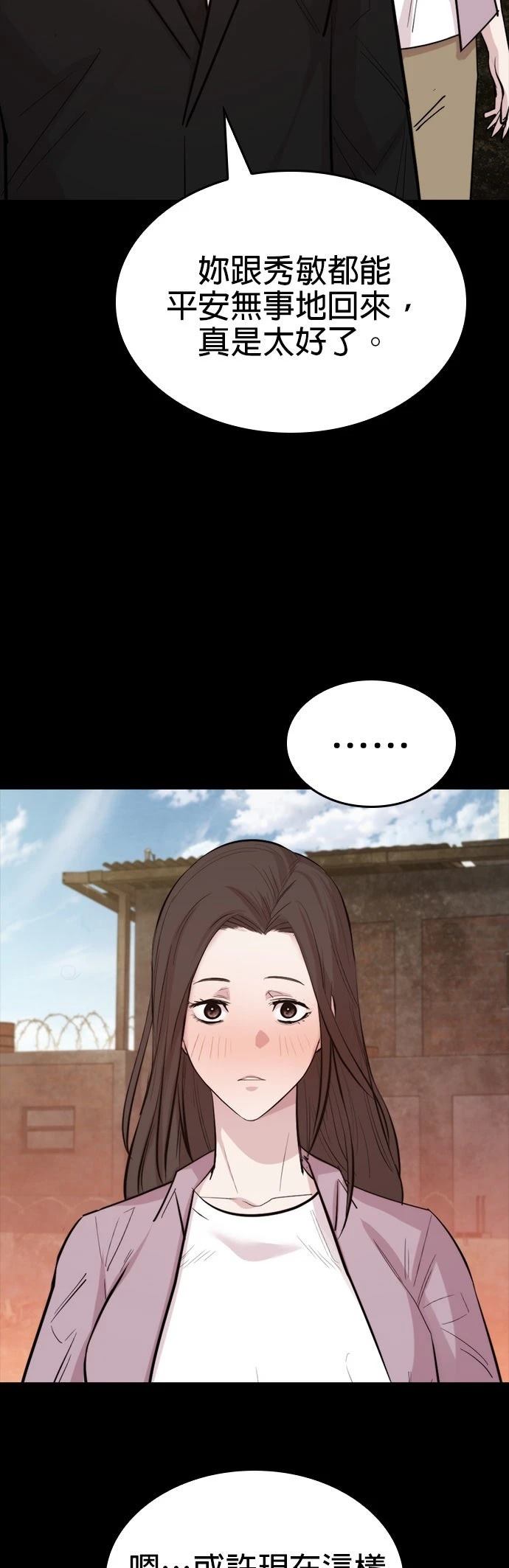 第50话69