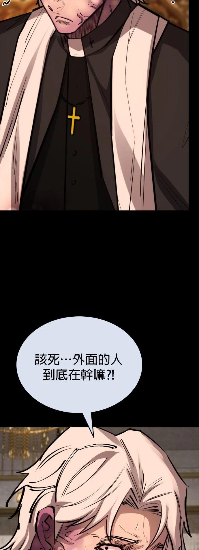 第50话7