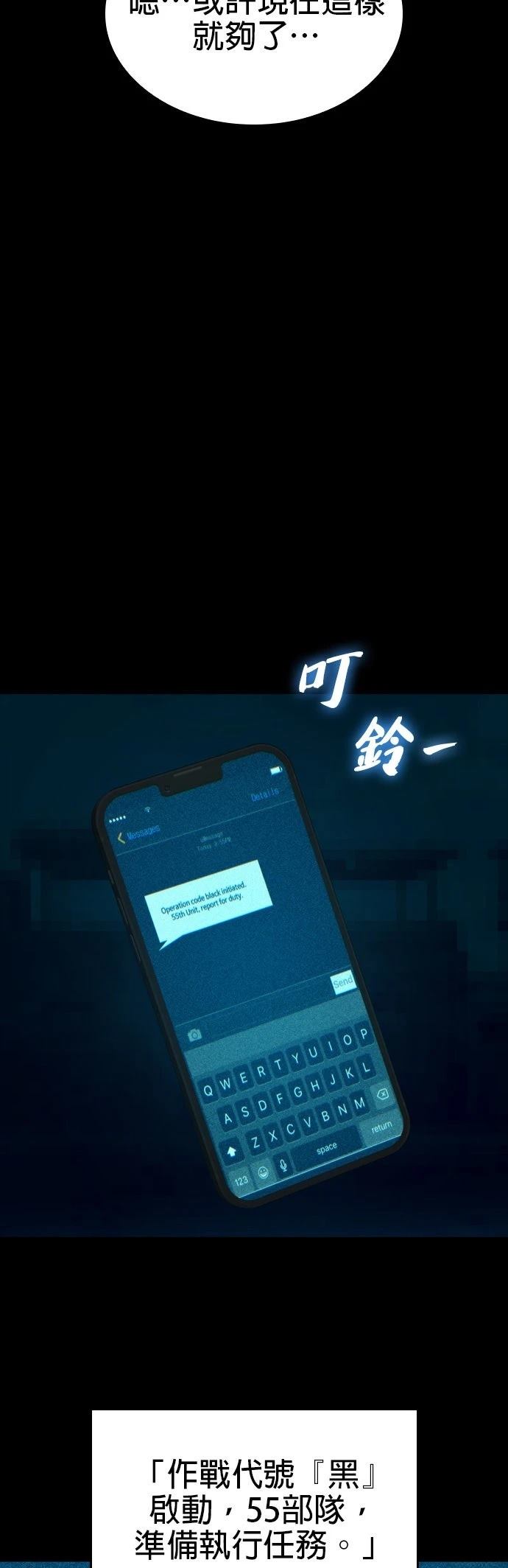 第50话70