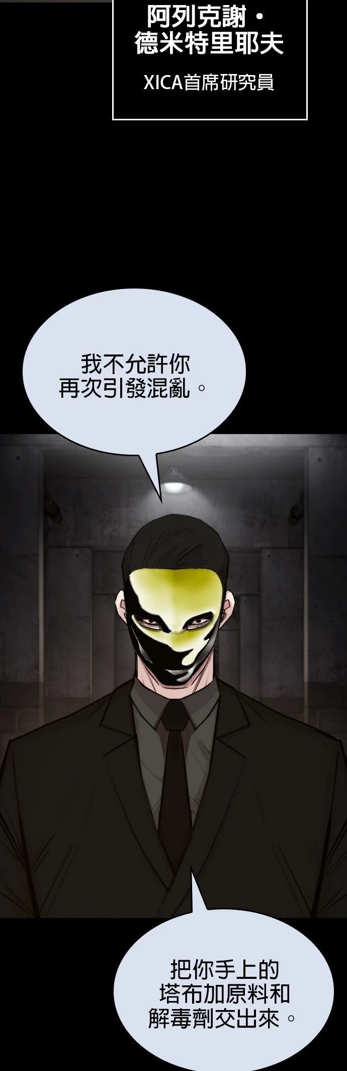 第50话78