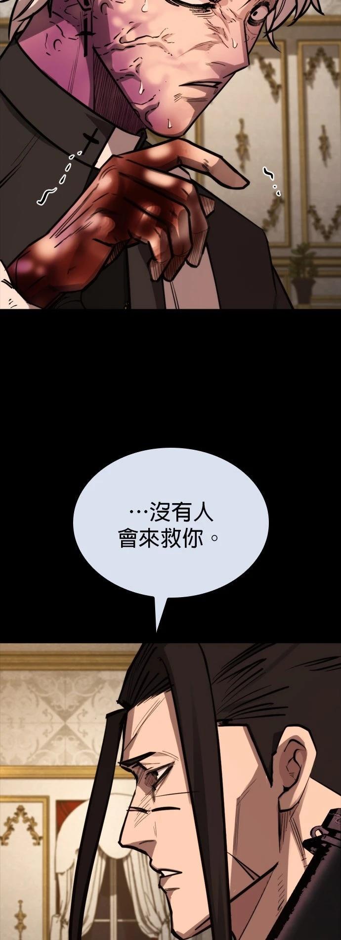 第50话8