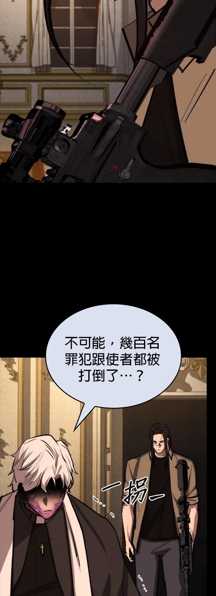 第50话9
