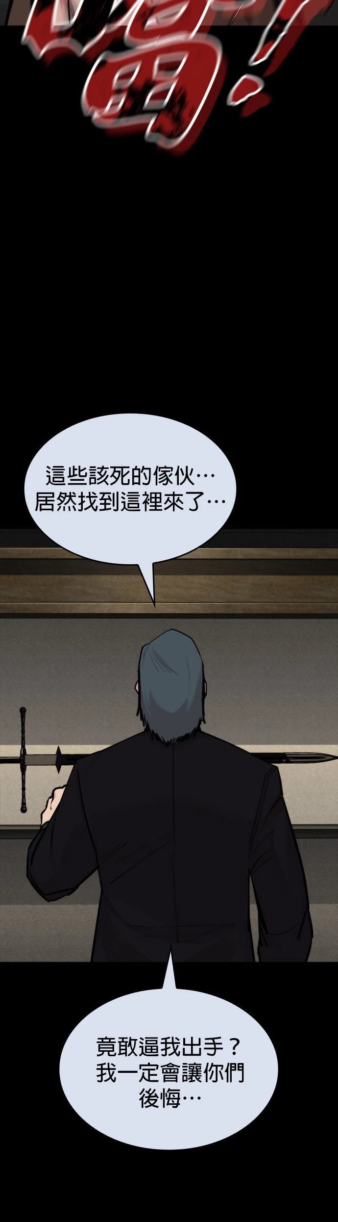 第35话11