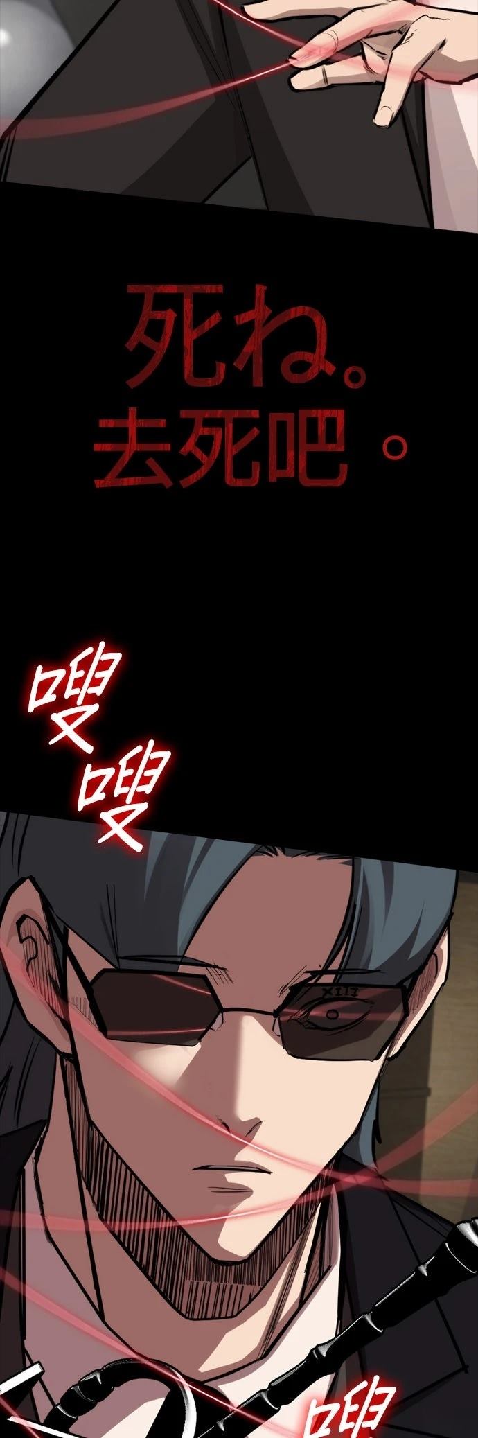 第35话16