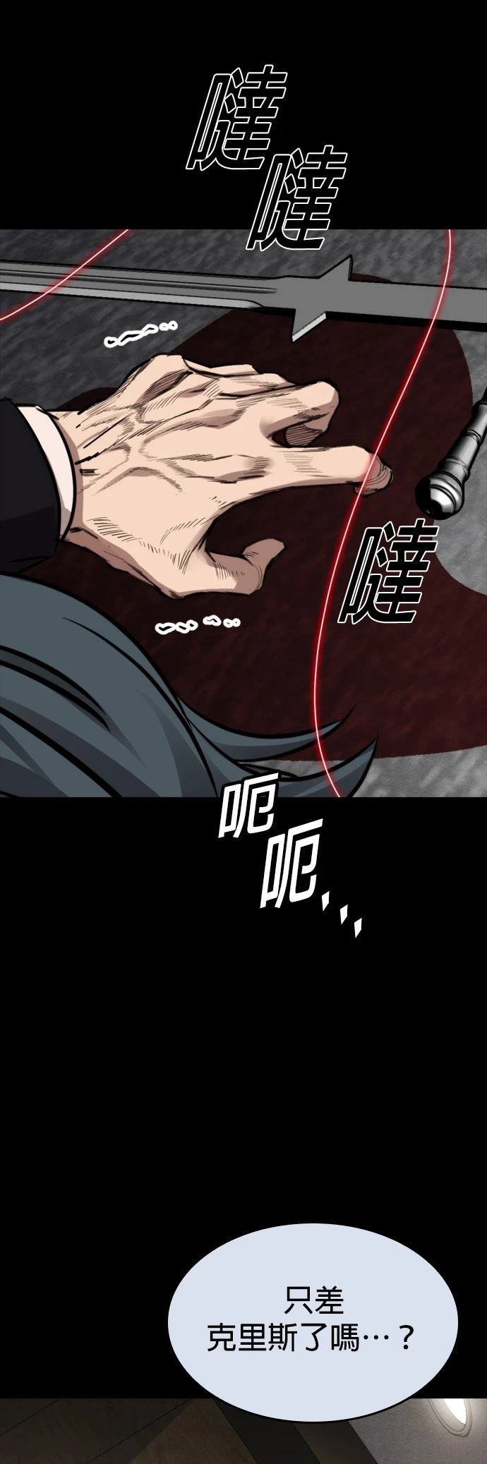 第35话18