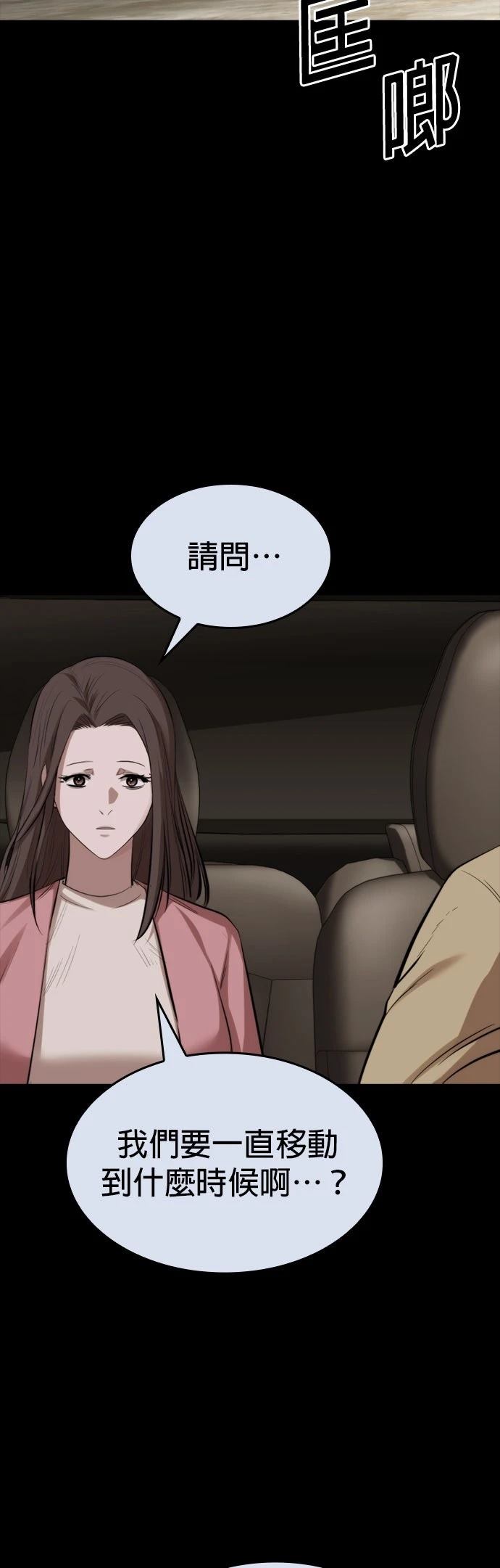第35话30