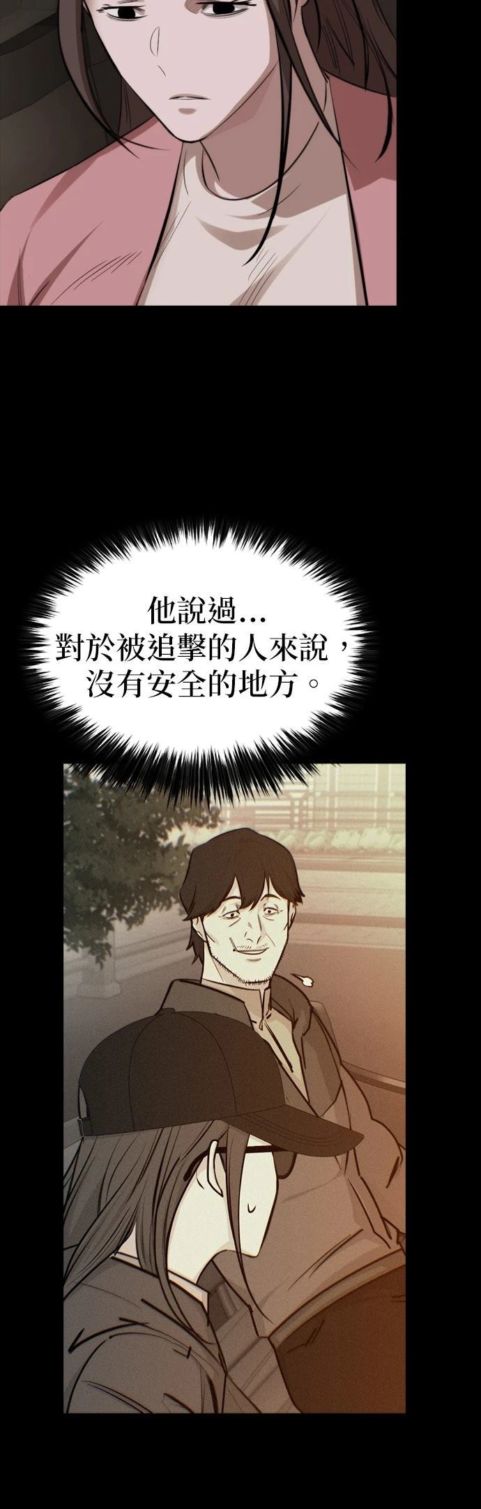 第35话32