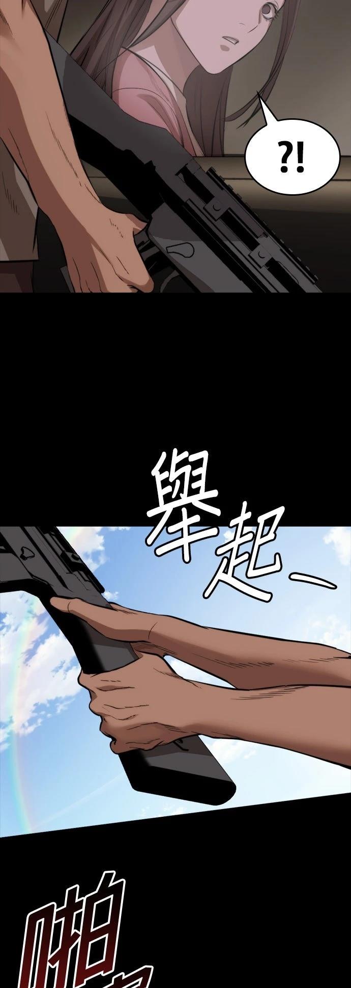 第35话38