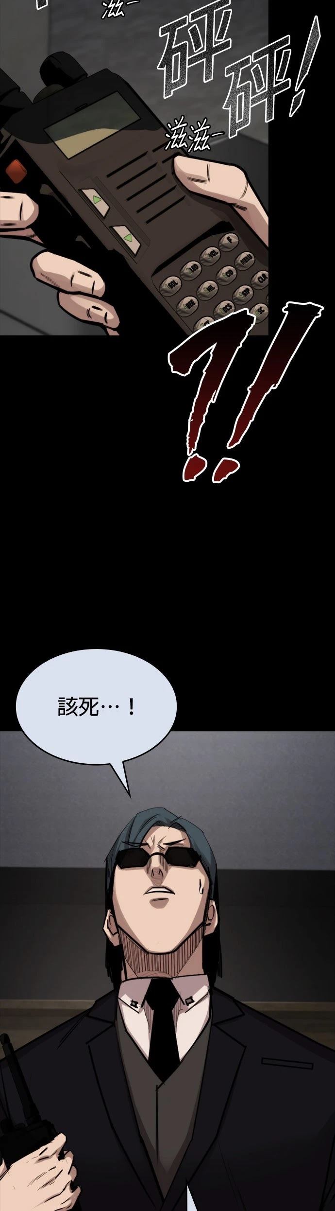 第35话4