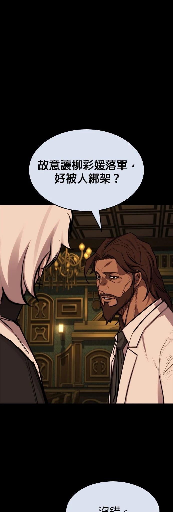 第35话45