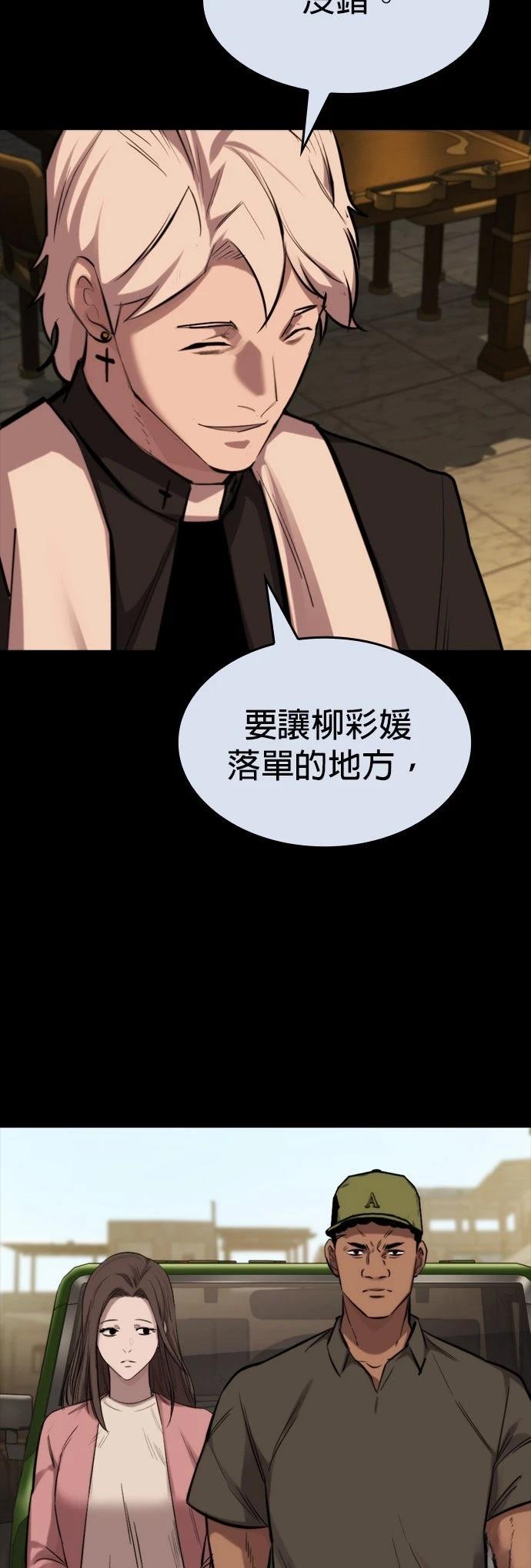 第35话46