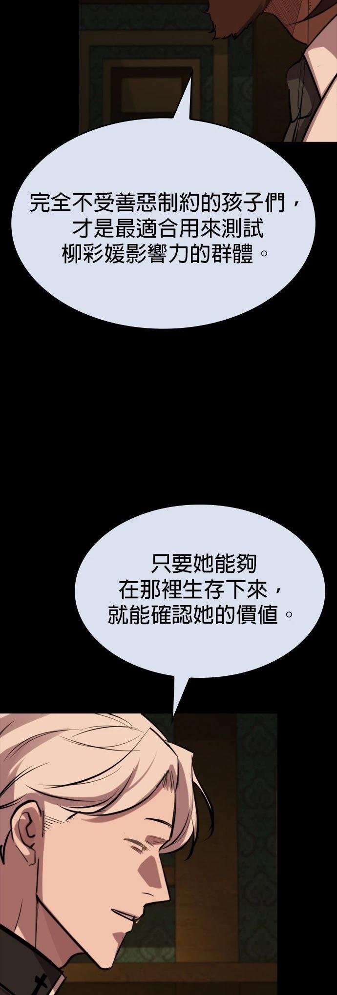第35话51