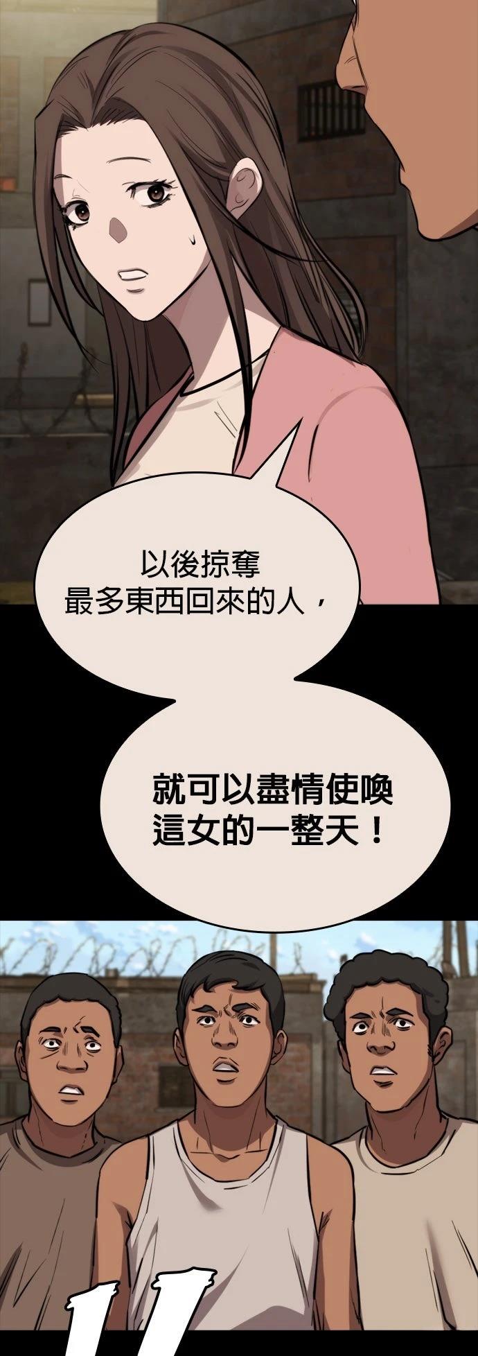第35话57