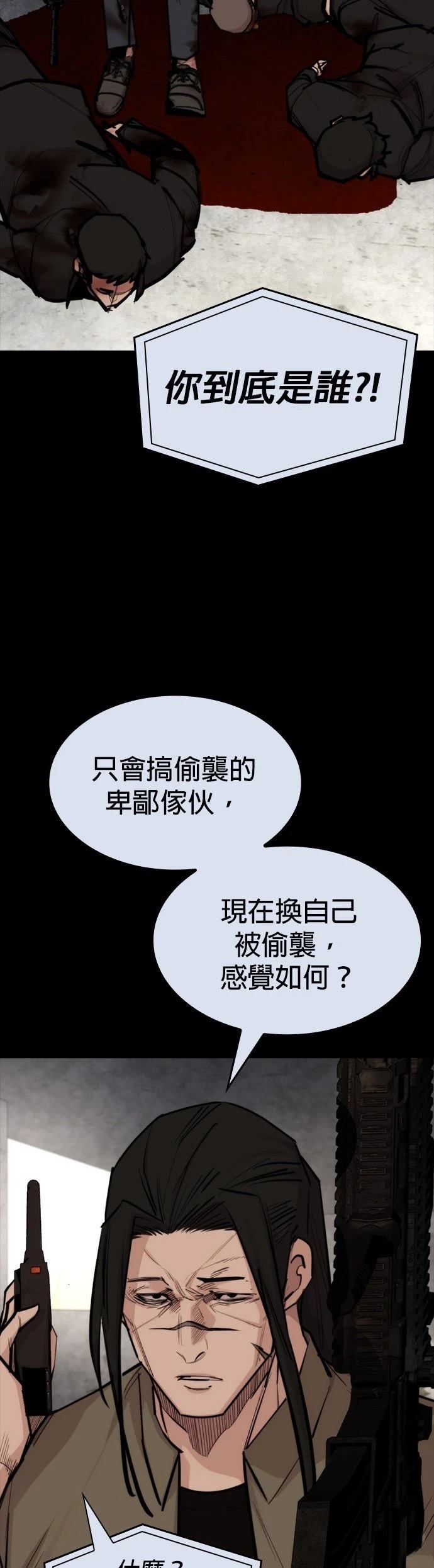第35话6