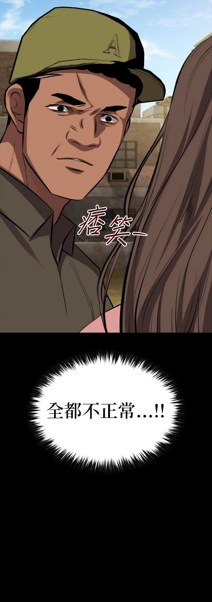 第35话60
