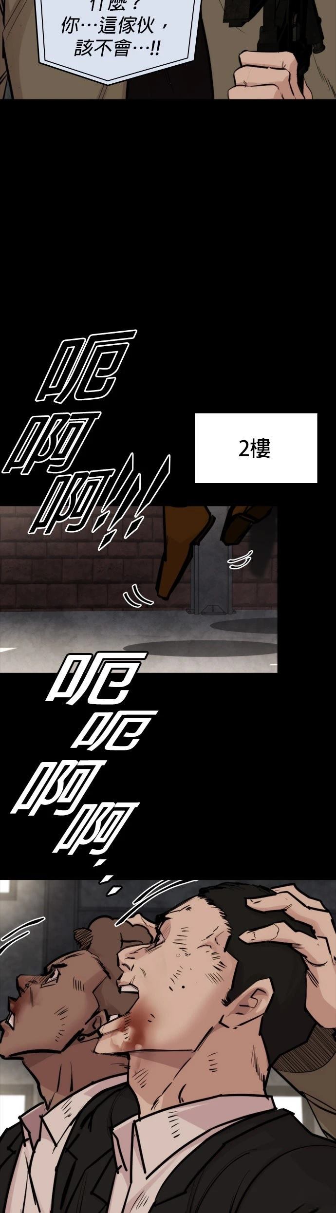 第35话7