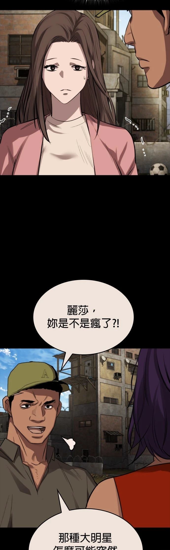 第36话10