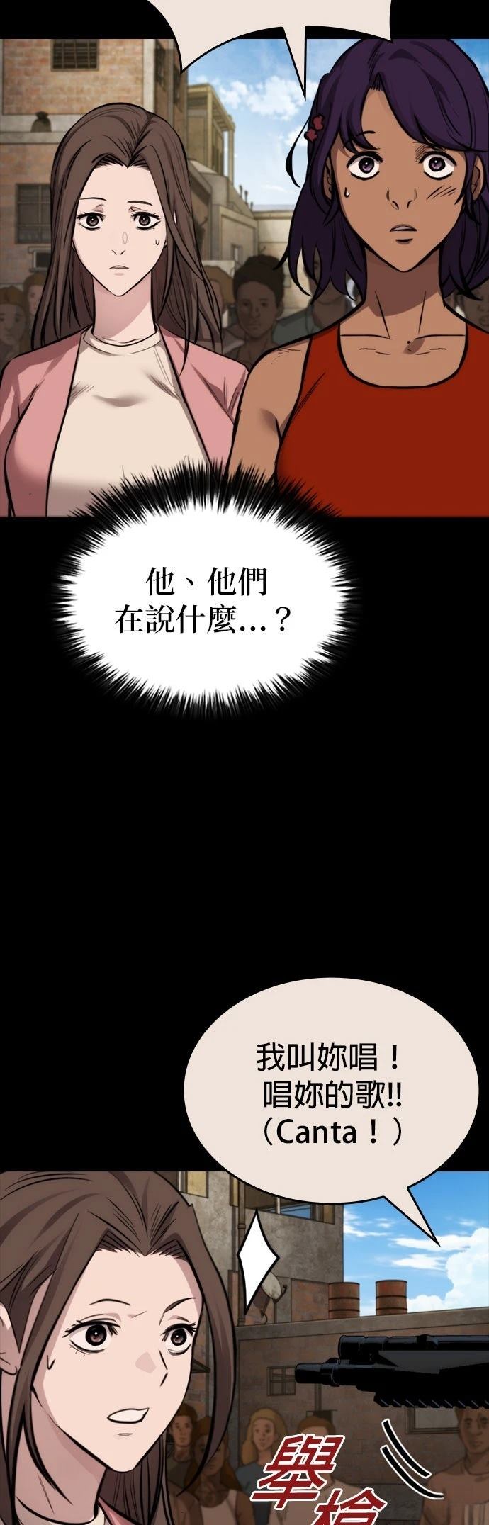 第36话16