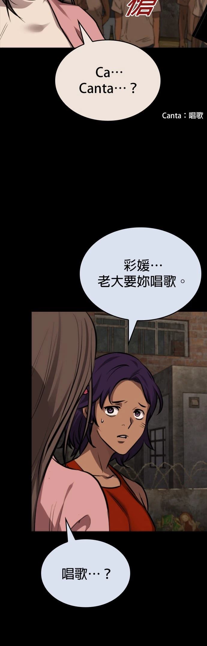第36话17