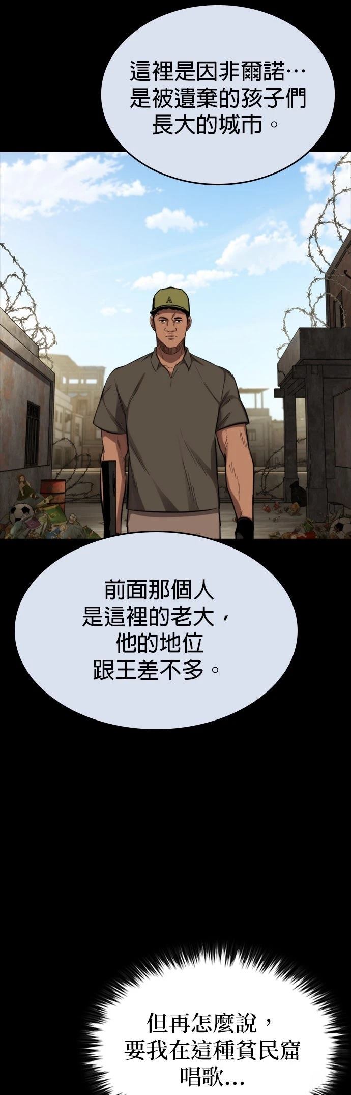 第36话19