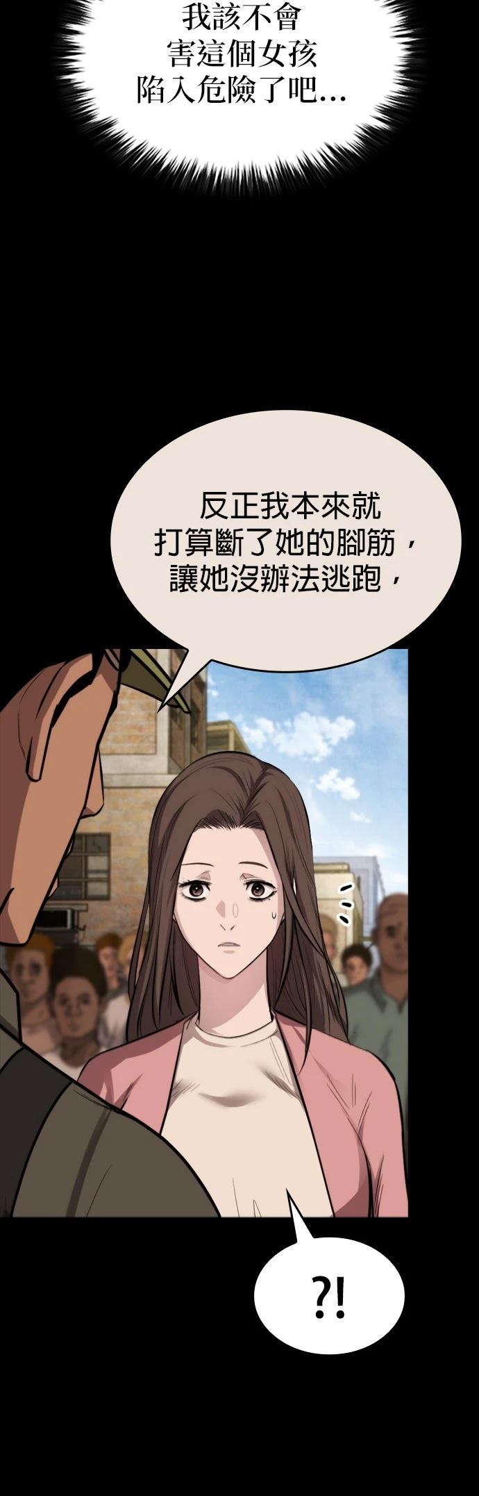 第36话22