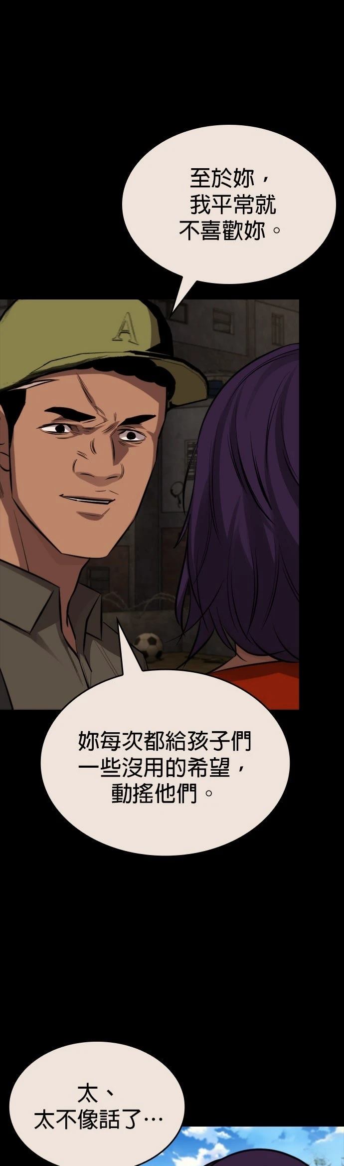 第36话23