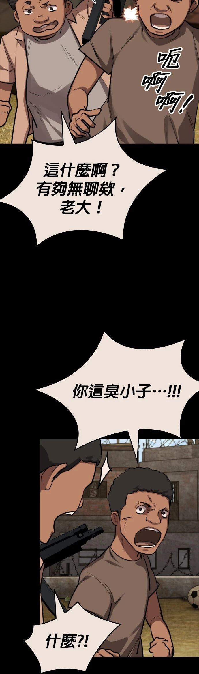 第36话29