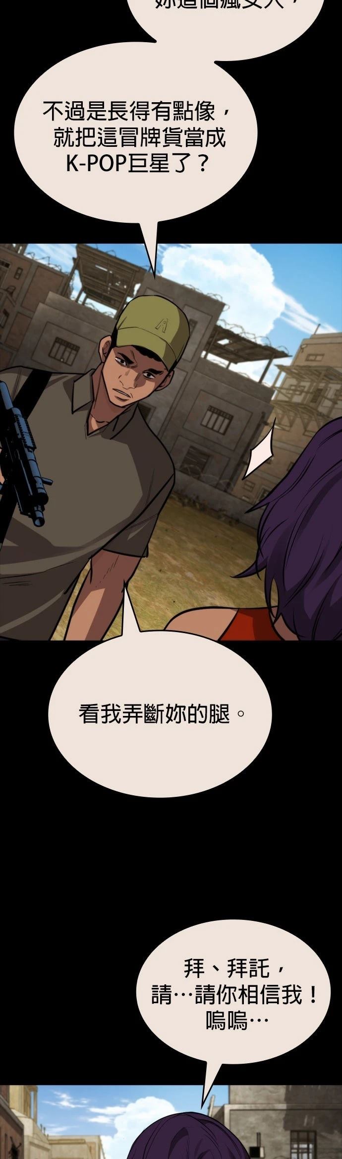 第36话32