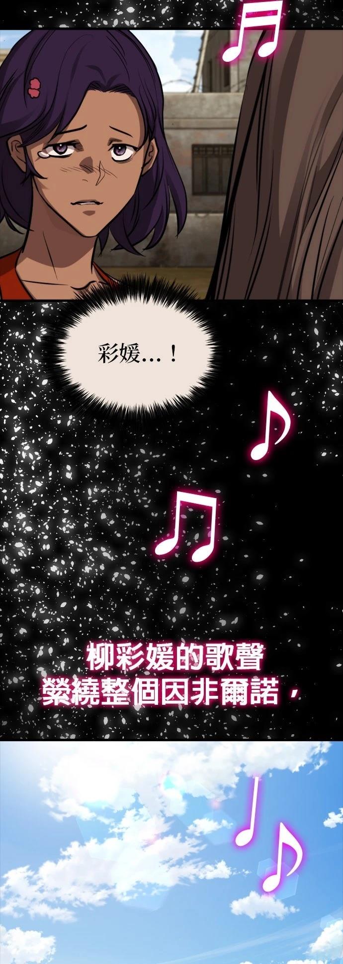第36话42