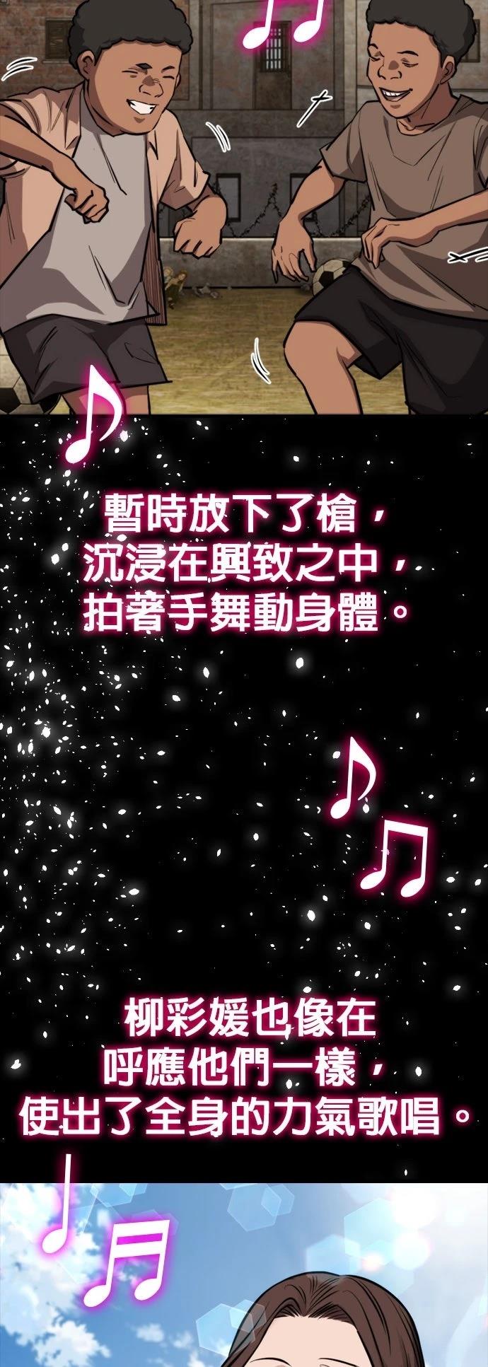 第36话44