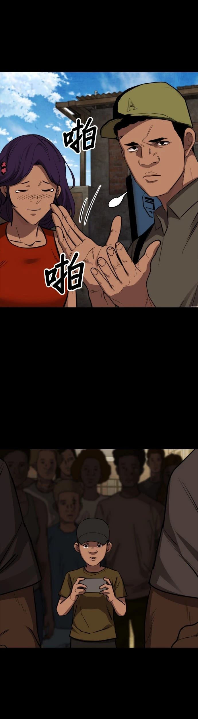 第36话48