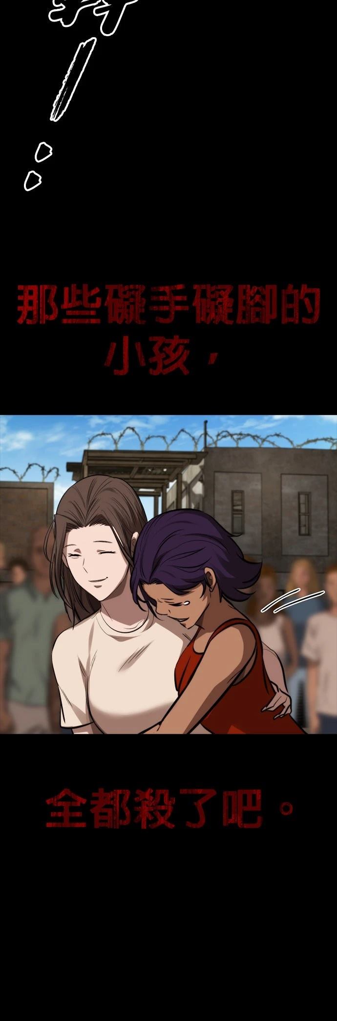 第36话53