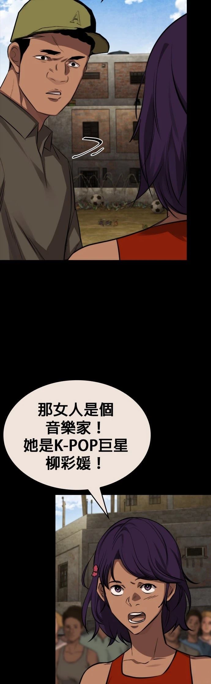 第36话8