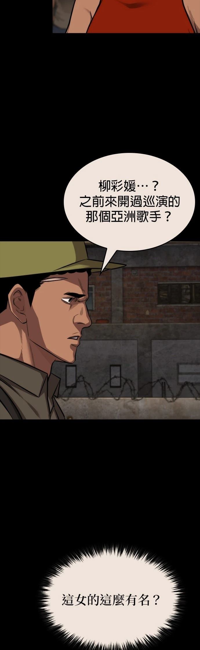 第36话9