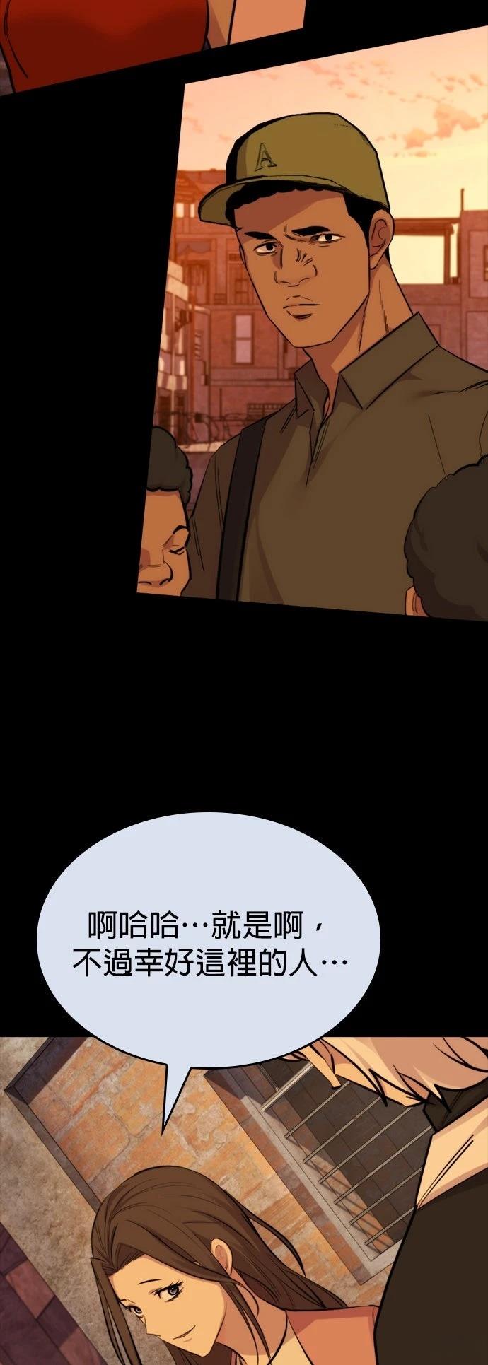 第37话10