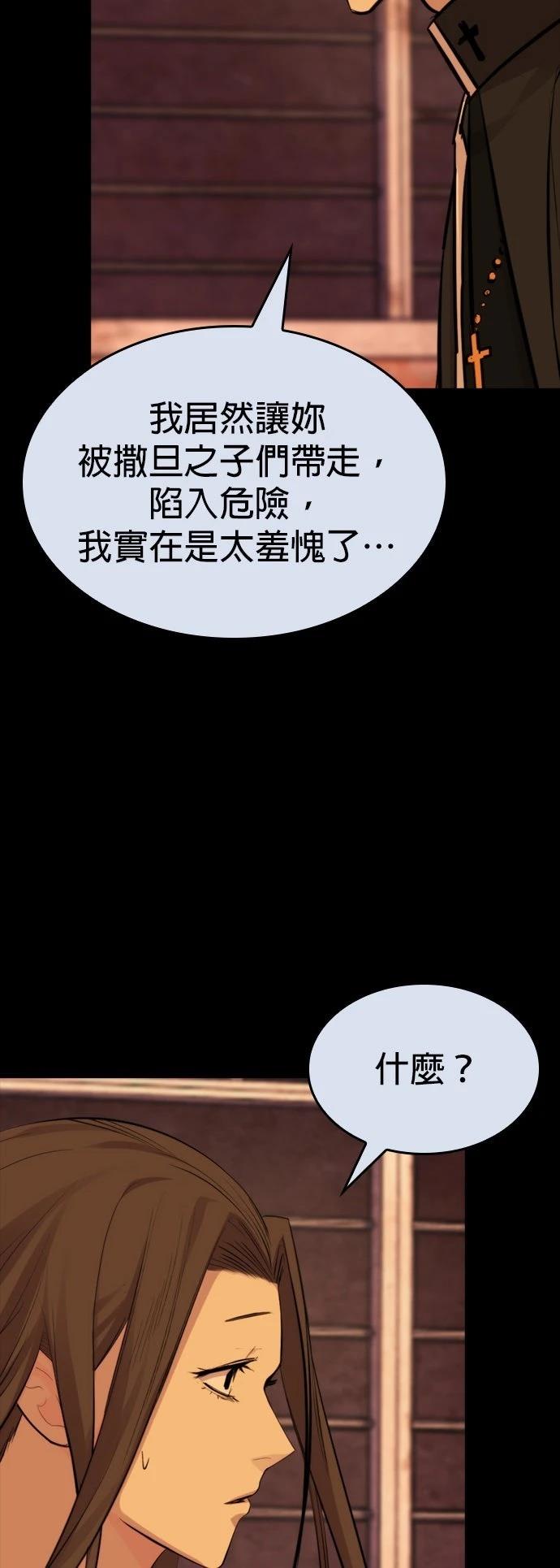 第37话12