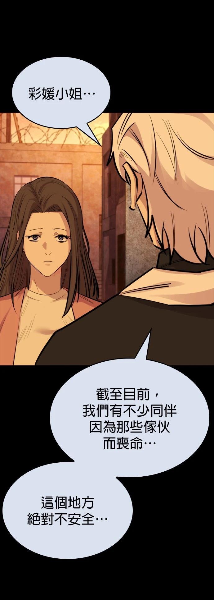 第37话15