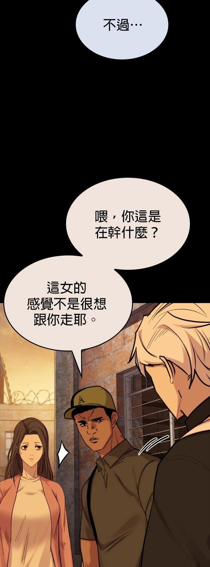 第37话19